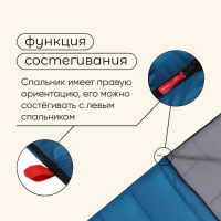 Спальный мешок maclay camping comfort cool, одеяло, 3 слоя, правый, 220х90 см, -5/+10&deg;С
