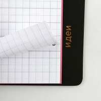 Планинг с разделителями &laquo;Каждый день&raquo;, мягкая обложка, формат А5, 50 листов