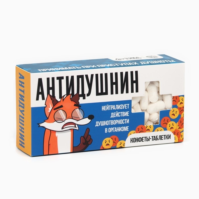 Драже Конфеты-таблетки &laquo;Антидушнин&raquo;, 100 г.
