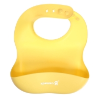 Набор для кормления, пищевой силикон, цвет жёлтый Набор для кормления, пищевой силикон, цвет жёлтый