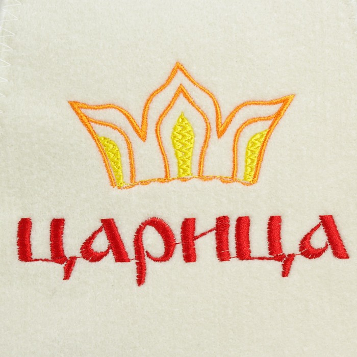 Набор для бани Набор для бани "Царица" шапка, коврик, рукавица