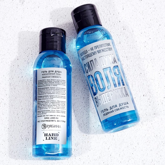 Гель для душа &laquo;Сила духа. Воля. Выдержка&raquo;, 100 мл, аромат ледяной свежести, HARD LINE