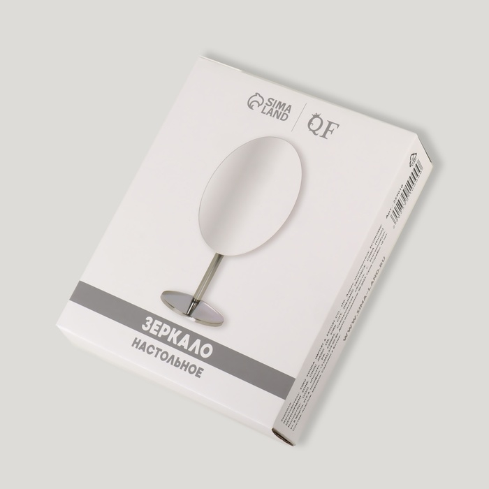 Зеркало настольное &laquo;Овал&raquo;, зеркальная поверхность 14,5 &times; 19,5 см, цвет серебристый