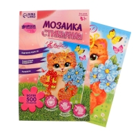 Аппликация стикерами &laquo;С 8 Марта&raquo;, EVA стикеры, набор для творчества