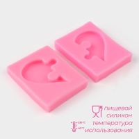 Молд «Половинки», силикон, 6×4,5×0,9 см, цвет розовый Молд «Половинки», силикон, 6×4,5×0,9 см, цвет розовый