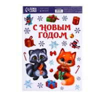 Наклейки новогодние, интерьерные &laquo;С Новым годом&raquo;, 29.7 х 42 см, Новый год