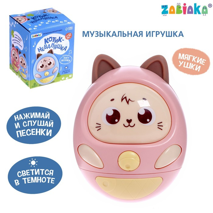 Музыкальная игрушка «Котик-неваляшка», звук, свет, цвет розовый Музыкальная игрушка «Котик-неваляшка», звук, свет, цвет розовый