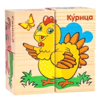 Кубики деревянные &laquo;Животные фермы&raquo;, набор 4 шт.
