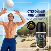 Дезодорант роликовый Fa &laquo;Ритмы Бразилии. Ночи Ипанемы&raquo;, 50 мл