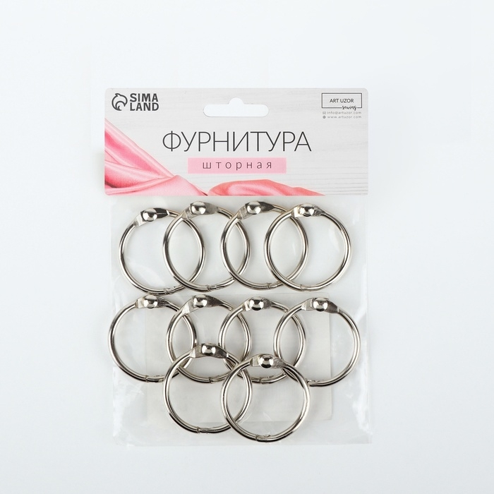 Кольцо для карниза, разъёмное, d = 20/24 мм, 10 шт, цвет серебряный Кольцо для карниза, разъёмное, d = 20/24 мм, 10 шт, цвет серебряный