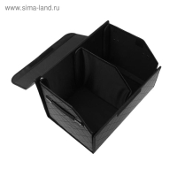 Органайзер кофр в багажник автомобиля HT-089, саквояж 48&times;30&times;28 см, экокожа