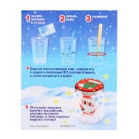 Аквамозаика &laquo;Снежная баночка. Новогодний дом&raquo;, ночник, более 200 шариков