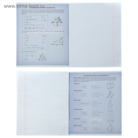 Комплект предметных тетрадей 48 листов «Неон», 10 предметов со справочным материалом, обложка мелованный картон, УФ-лак, блок офсет Комплект предметных тетрадей 48 листов «Неон», 10 предметов со справочным материалом, обложка мелованный картон, УФ-лак, блок офсет