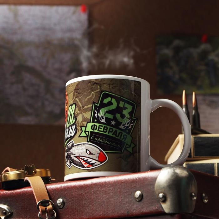 Кружка «С 23 февраля. Военная», с нанесением Кружка «С 23 февраля. Военная», с нанесением