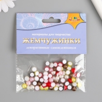 Жемчужинки самоклеящиеся "Ассорти 1" d-0,7 см набор 10 гр Жемчужинки самоклеящиеся "Ассорти 1" d-0,7 см набор 10 гр