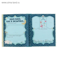 Фотоальбом &laquo;А вот и я! Альбом нашего малыша&raquo;, 24 листа, 19,7х24 см