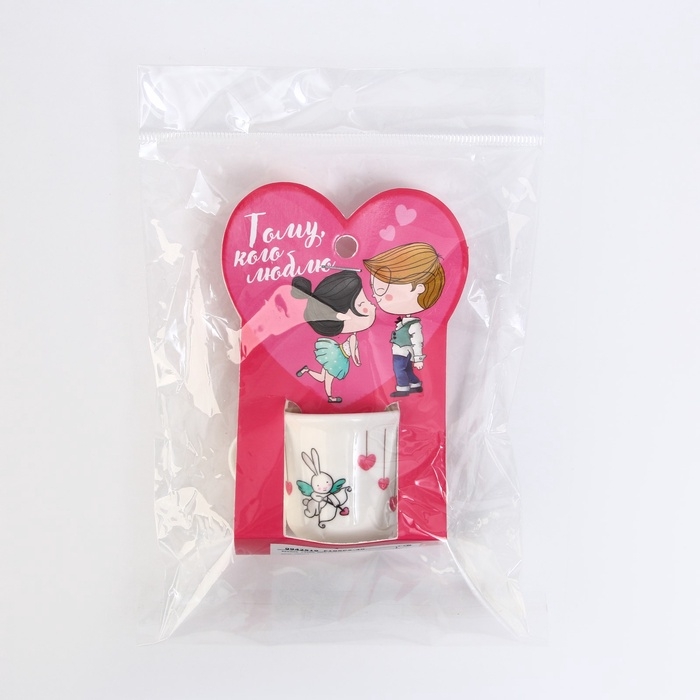 Кружка, сувенир &laquo;Тому, кого люблю&raquo;, 30 мл