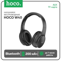 Наушники Hoco W40, беспроводные, полноразмерные, Bluetooth 5.0, 200 мАч, чёрные Наушники Hoco W40, беспроводные, полноразмерные, Bluetooth 5.0, 200 мАч, чёрные