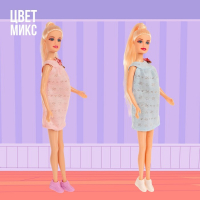 Набор кукол «Дружная семья» с аксессуарами, МИКС Набор кукол «Дружная семья» с аксессуарами, МИКС