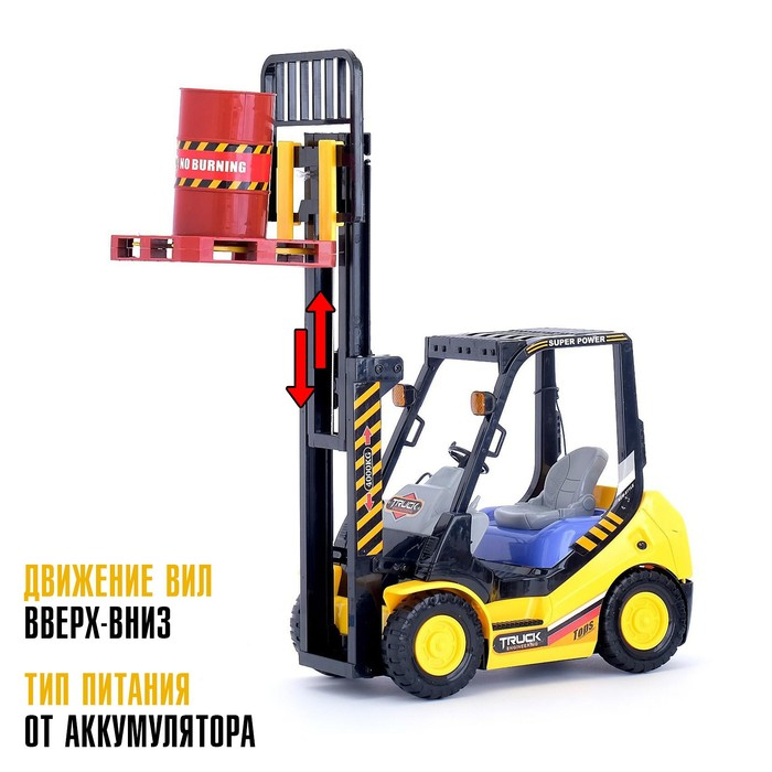 Машина радиоуправляемая «Погрузчик», работает от аккумулятора, свет Машина радиоуправляемая «Погрузчик», работает от аккумулятора, свет