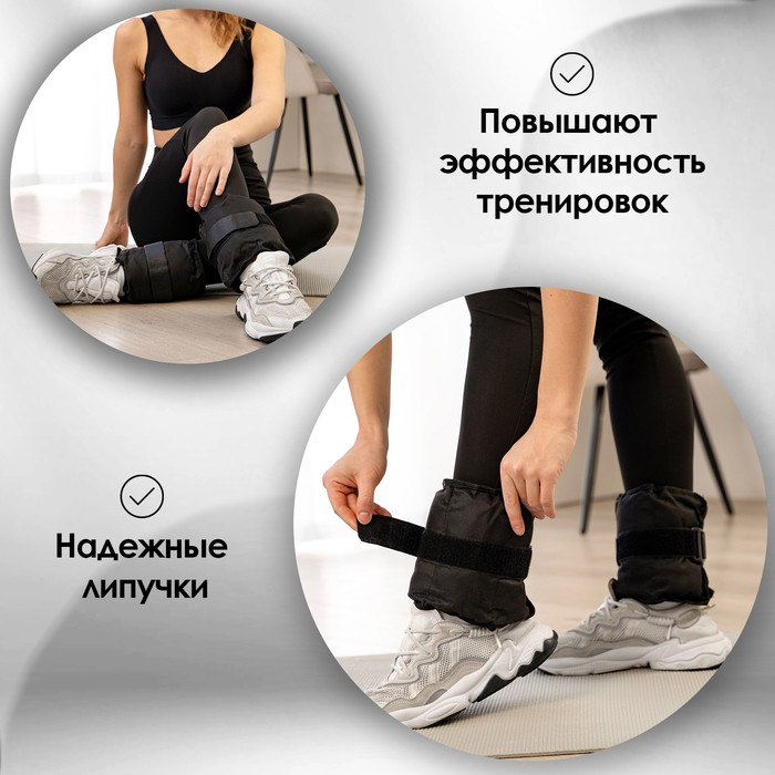 Утяжелители ONLYTOP, 2 шт. × 0,3 кг, цвета МИКС Утяжелители ONLYTOP, 2 шт. × 0,3 кг, цвета МИКС