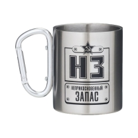 Термокружка, 300 мл, Карабин "Неприкосновенный запас" Термокружка, 300 мл, Карабин "Неприкосновенный запас"