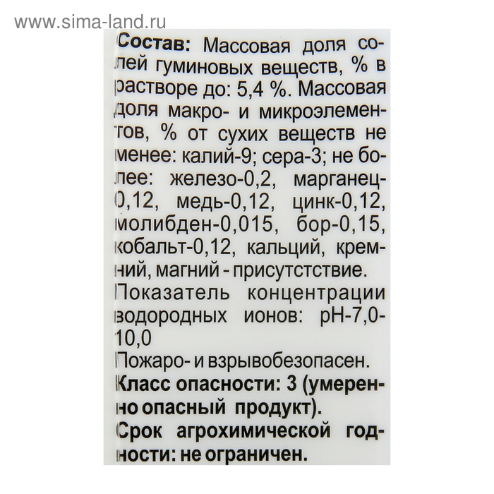 Жидкое удобрение JOY, Для Комнатных цветов, 250 мл Жидкое удобрение JOY, Для Комнатных цветов, 250 мл