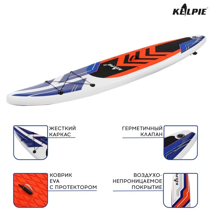 SUP доска гоночная KELPIE 12.6 SUP доска гоночная KELPIE 12.6", 381х80х15 см