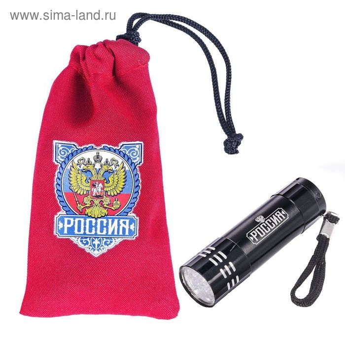 Фонарь ручной в чехле &laquo;Россия&raquo;