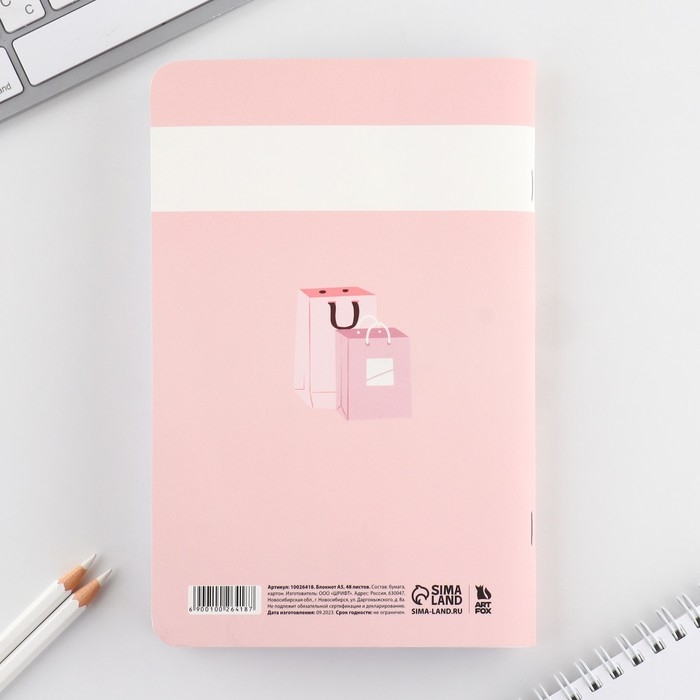 Блокнот софт-тач А5, 48 л &laquo;Девушки&raquo;