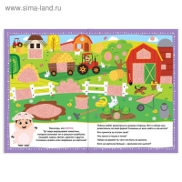 Книга с секретами &laquo;Кто где спрятался&raquo;, 16 стр., с волшебной лупой