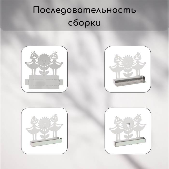 Подставка для спиралей от комаров и благовоний, металл, &laquo;Лягушки&raquo;