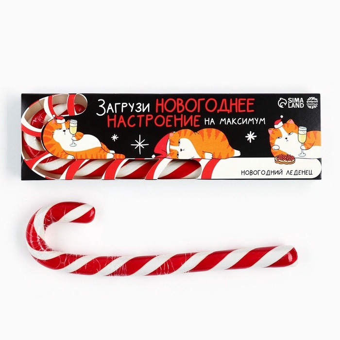 Леденец-трость &laquo;Загрузи новогоднее настроение&raquo;, со вкусом смородины, 50 г