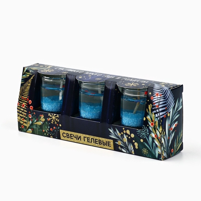 Набор гелевых свечей новогодние &laquo;Счастливого Нового года и Рождества&raquo; на Новый год, 3 шт, 2,5 х 2,5 см