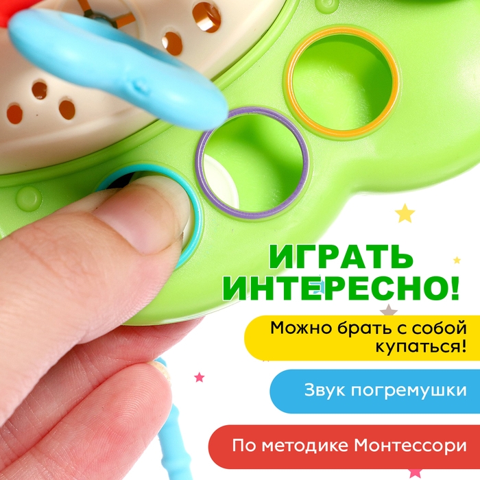 Развивающая игрушка «Динозаврик», цвет зелёный Развивающая игрушка «Динозаврик», цвет зелёный