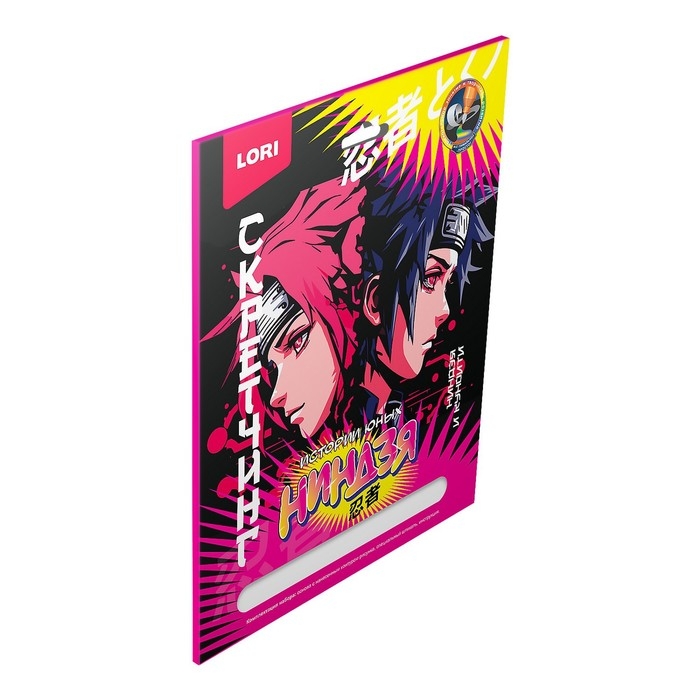 Скретчинг, гравюра 18 &times; 24 см &laquo;Истории юных ниндзя&raquo; &laquo;Ниндзя и куноити&raquo;