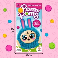 Игрушка пушистик &laquo;Зайка&raquo;