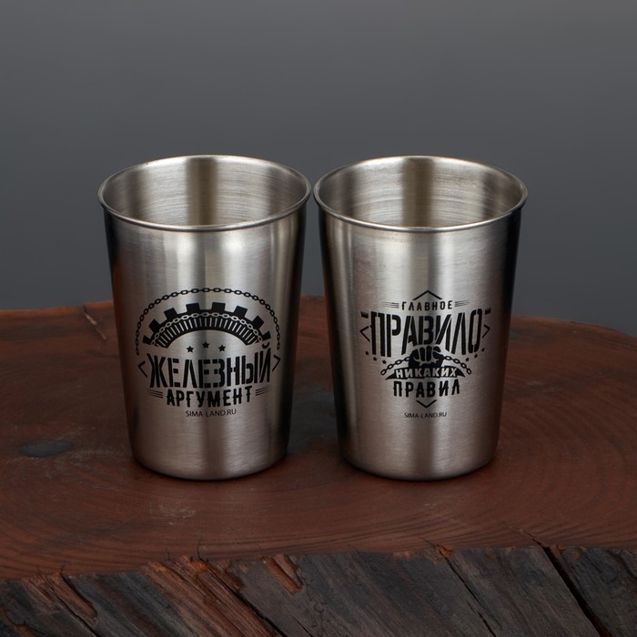 Набор стаканов &laquo;Железный аргумент&raquo;, 2 шт х 150 мл