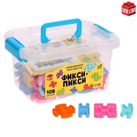 Конструктор &laquo;Фикси-пикси&raquo;, в контейнере, 108 деталей