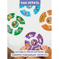 Пазлы из дерева «Мои первые пазлы. Мир вокруг», 60 эл. Пазлы из дерева «Мои первые пазлы. Мир вокруг», 60 эл.