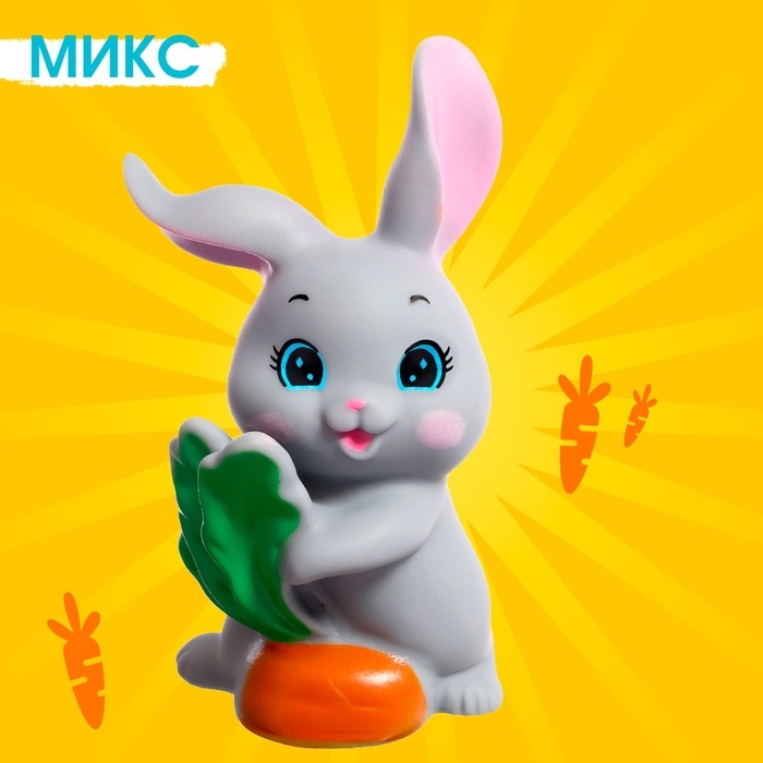 Игрушка «Любимый питомец: зайчик», МИКС Игрушка «Любимый питомец: зайчик», МИКС