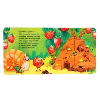 Картонная книга с окошками «Кто в домике живёт?», 12 стр. Картонная книга с окошками «Кто в домике живёт?», 12 стр.