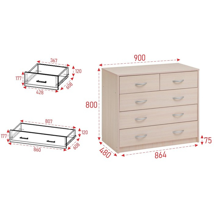 Комод 5 ящиков, 900х480х800, Венге светлый Комод 5 ящиков, 900х480х800, Венге светлый