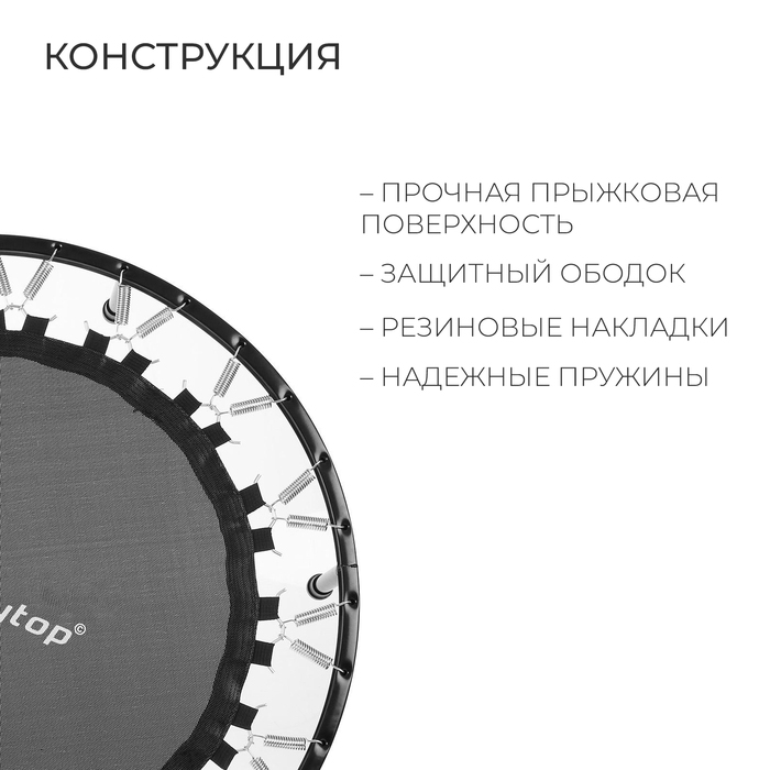 Батут детский ONLYTOP, d=101 см, цвет серый
