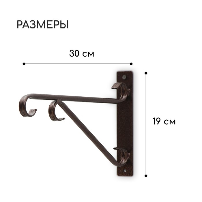 Кронштейн для кашпо, 30 см, металл, &laquo;Трубка&raquo;