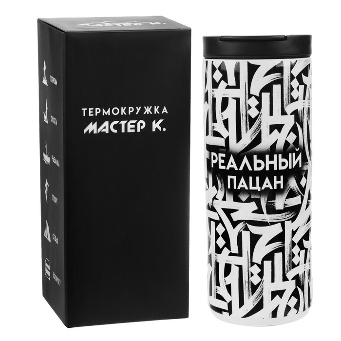 Термокружка, 500 мл, Coffee Термокружка, 500 мл, Coffee "Реальный пацан", сохраняет тепло 8 ч