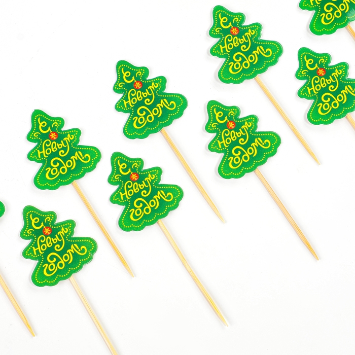 Новогодние шпажки «С Новым Годом!», ёлочка, набор 12 шт. Новогодние шпажки «С Новым Годом!», ёлочка, набор 12 шт.