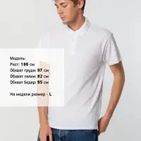 Рубашка поло мужская Spring 210 бежевая, размер S Рубашка поло мужская Spring 210 бежевая, размер S