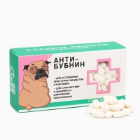 Драже Конфеты - таблетки &laquo;Анти-бубнин&raquo;: 100 г