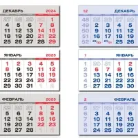 Календарь-футляр DuoCase на заказ